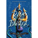 Rise of the Isle of the Lost-A Descendants Novel: A Descendants Novel