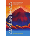 Amritanubhava: The Essence of Divine Bliss