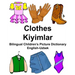 English-Uzbek Clothes/Kiyimlar Bilingual Children's Picture Dictionary