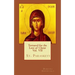 Tortured for the love of Christ Vol. VII St. Paraskevi