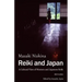 Reiki and Japan: A Cultural View of Western and Japanese Reiki