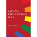 Japan's Information War
