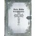 Holy Bible: Webster's Bible