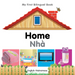 My First Bilingual Book-Home (English-Vietnamese)