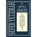 Sefer Yetzirah: El Libro de la Creación