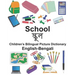 English-Bengali School Children's Bilingual Picture Dictionary