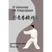 Di Guoyong On Xingyiquan: Hard Cover