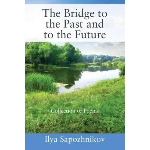 The Bridge to the Past and to the Future: Collection of Poems