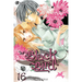 Black Bird, Volume 16