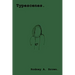 Typescenes