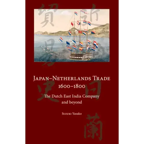 Japan-Netherlands Trade 1600-1800: The Dutch East India Company and Beyond