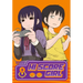 Hi Score Girl 03