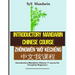 Introductory Mandarin Chinese Course