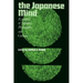 The Japanese Mind