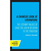 A Chinese Look at Literature: The Literary Values of Chou Tso-Jen in Relation to the Tradition