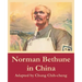 Norman Bethune in China