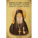 Supplicatory Canon and Akathist to Saint Iakovos Tsalikis of Evia
