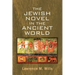 The Jewish Novel in the Ancient World