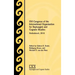 XVI Congress of the International Organization for Septuagint and Cognate Studies: Stellenbosch, 2016