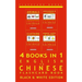4 books in 1 - English to Chinese - Kids Flash Card Book: Black & White: Learn Mandarin Vocabulary for Children