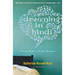 Dreaming in Hindi: Coming Awake in Another Language