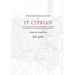 The Immaterial Book of St. Cyprian