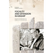 Focality and Extension in Kinship: Essays in Memory of Harold W. Scheffler
