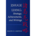 Zhuge Liang: Strategy, Achievements, and Writings