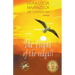 The Flight of the Seagull
