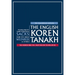 The English Koren Tanakh, Magerman Edition, Compact