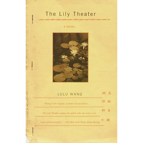 The Lily Theatre