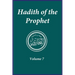 Hadith of the Prophet: Sahih Al-Bukhari: Volume (7)