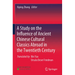 A Study on the Influence of Ancient Chinese Cultural Classics Abroad in the Twentieth Century