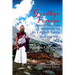 Goodbye Forever - volume II: miscellaneous memoirs of an English Lama