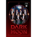 Dark Moon: The Blood Altar (Novel)