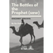 The Battles of the Prophet (saw)