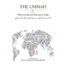 The Ummah: Between Wilayat al-Faqih and Marjiʿiyyat al-Taqlid