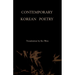 Contemporary Korean Poetry