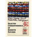 Selected Correspondence of Kenneth Patchen