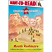 Mount Rushmore: Ready-To-Read Level 1
