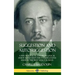 Suggestion and Autosuggestion: A Psychological and Pedagogical Study Based Upon the Investigations Made by the New Nancy School (Hardcover)