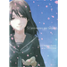 5 Centimeters Per Second