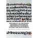 Instability in the Hindu shastras: ruptures in the textual integrity within the manuscripts.