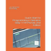 Quick Start to Programming in Siemens Step 7 (TIA Portal), 2nd Edition