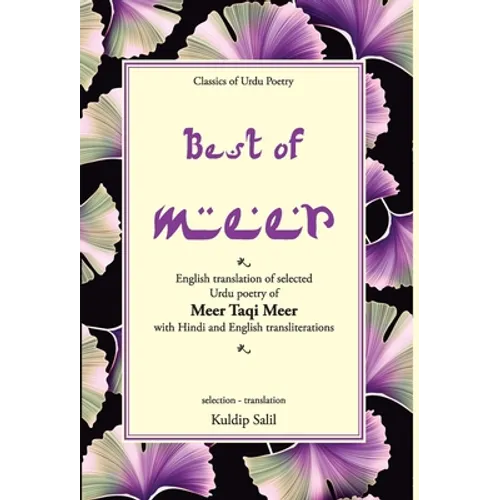 Best of Meer