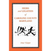 Heirs and Legatees of Caroline County, Maryland