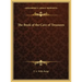 The Book of the Cave of Treasures