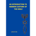 An Introduction to Hebrew Customs of the Bible