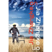 Jia Zhangke on Jia Zhangke