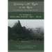 Listening All Night to the Rain: Selected Poems of Su Dongpo (Su Shi)
